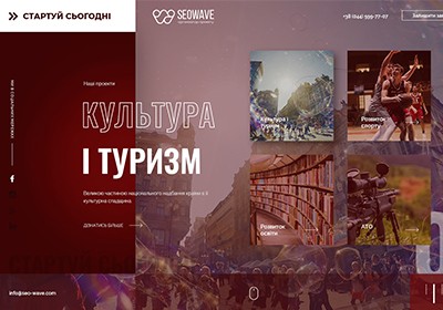 Социальный проект #СТАРТУЙСЬОГОДНІ