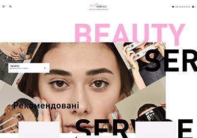 Cеть обслуживания салонов красоты Beauty Service