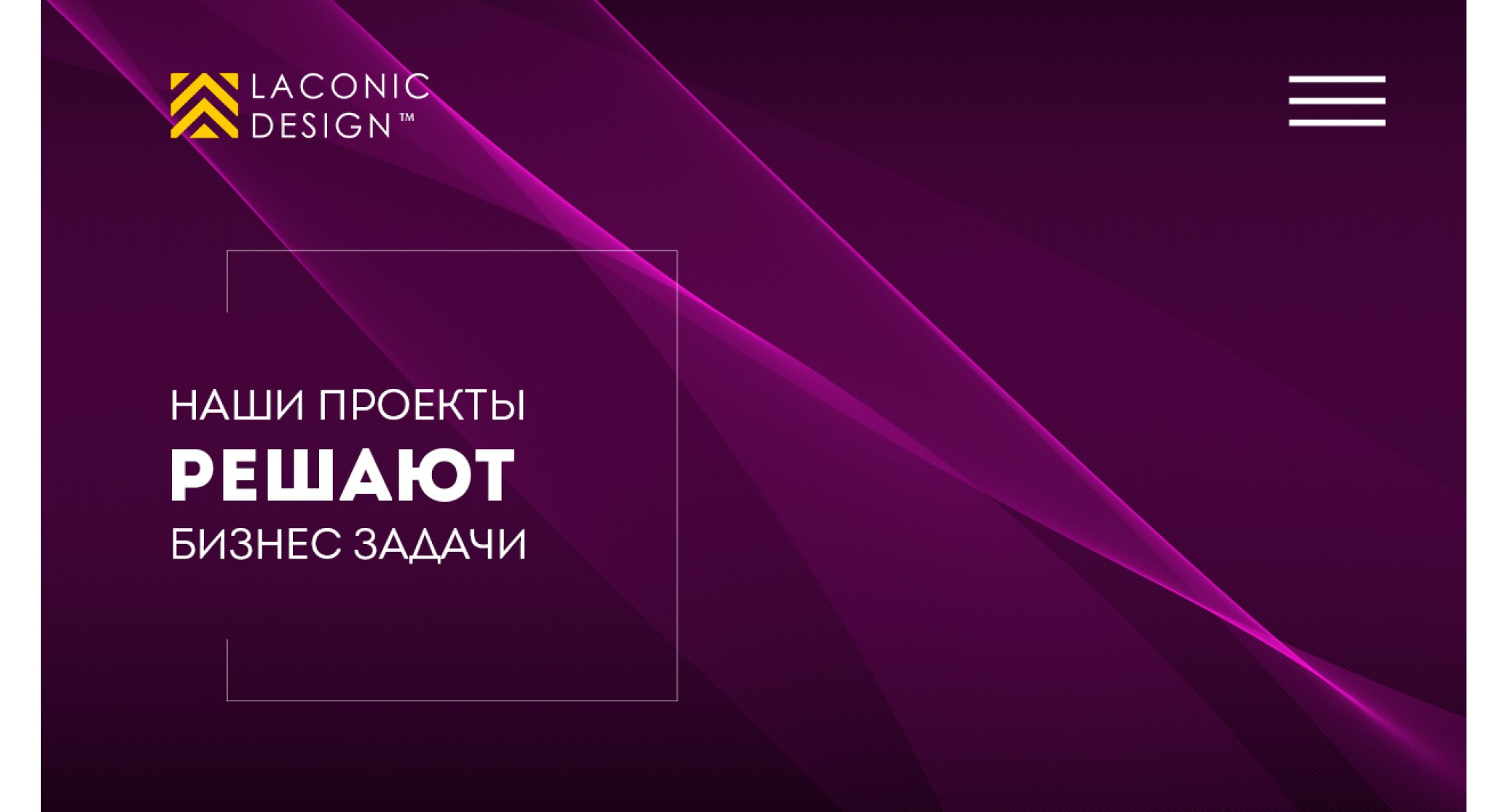 Laconic-design