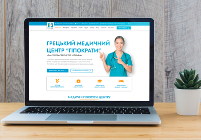 МЕДИЧНЕ ПІДПРИЄМСТВО «ГІППОКРАТ»