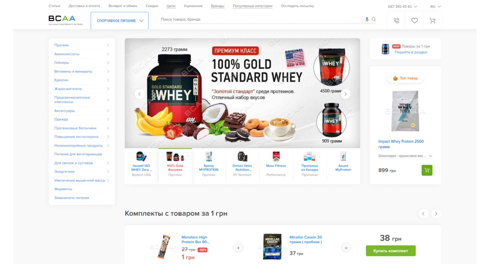 WebLife.ua