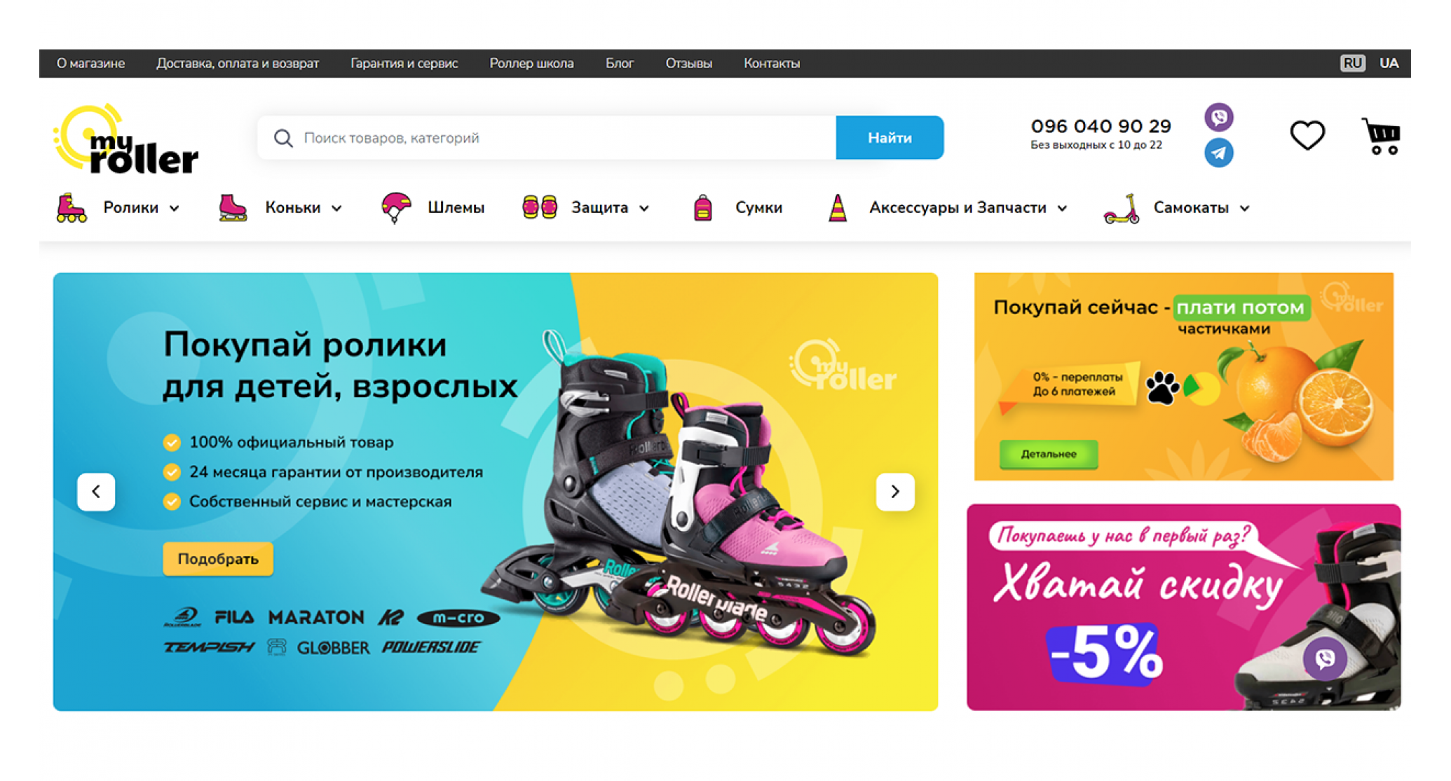 WebLife.ua