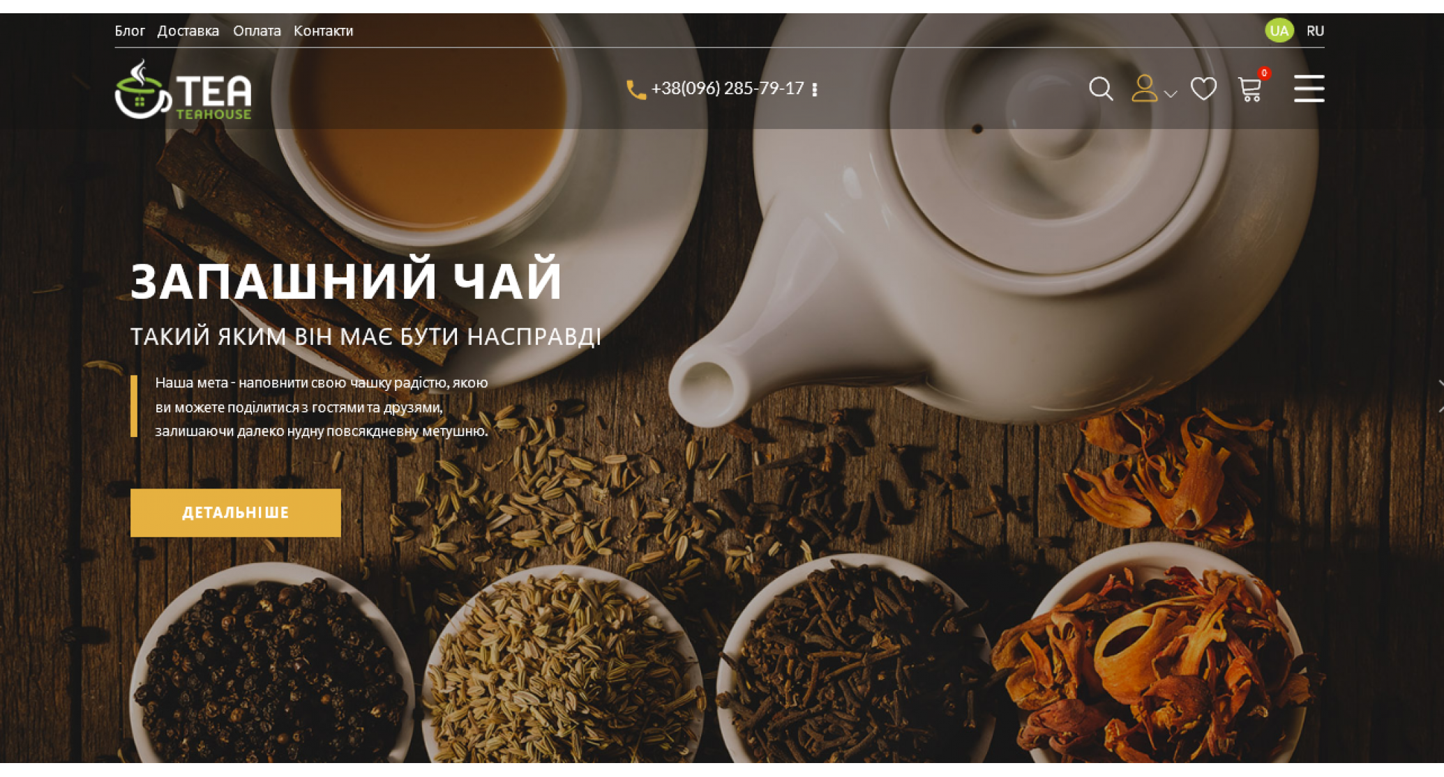 SeoHammer Україна