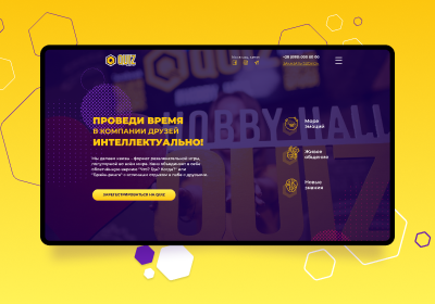 Quiz в Виннице