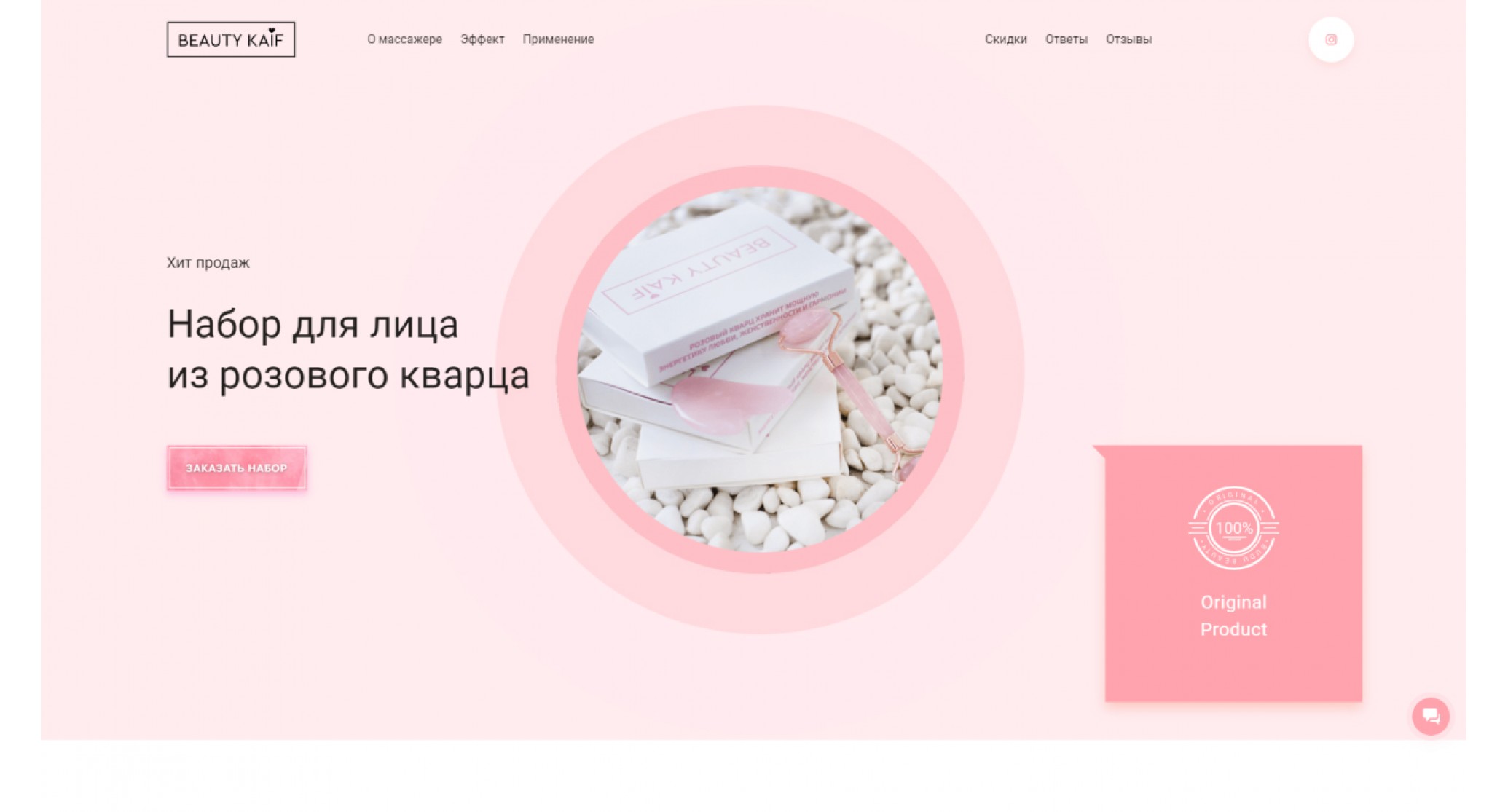 iTop.MEDIA