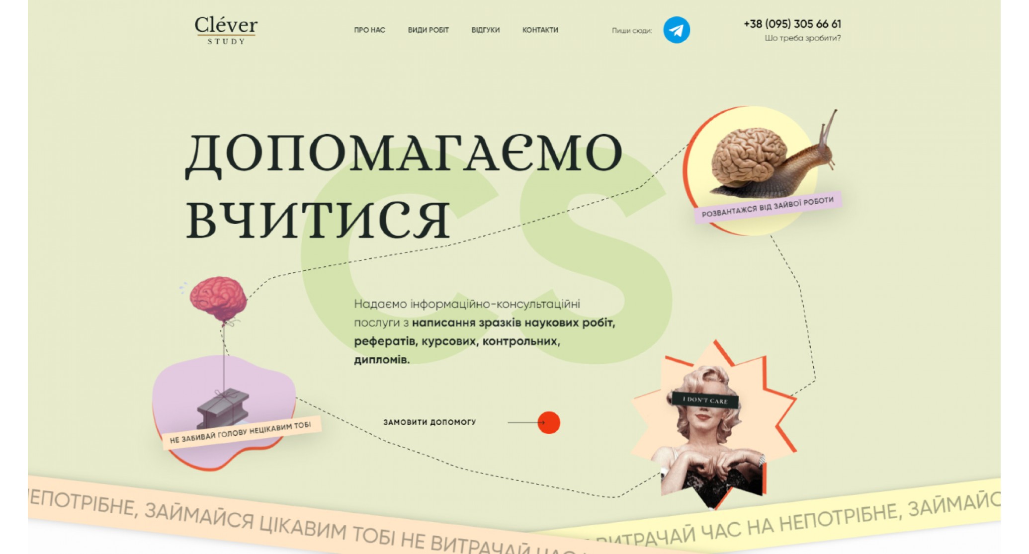 iTop.MEDIA