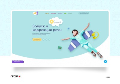 Детский логопедический центра 