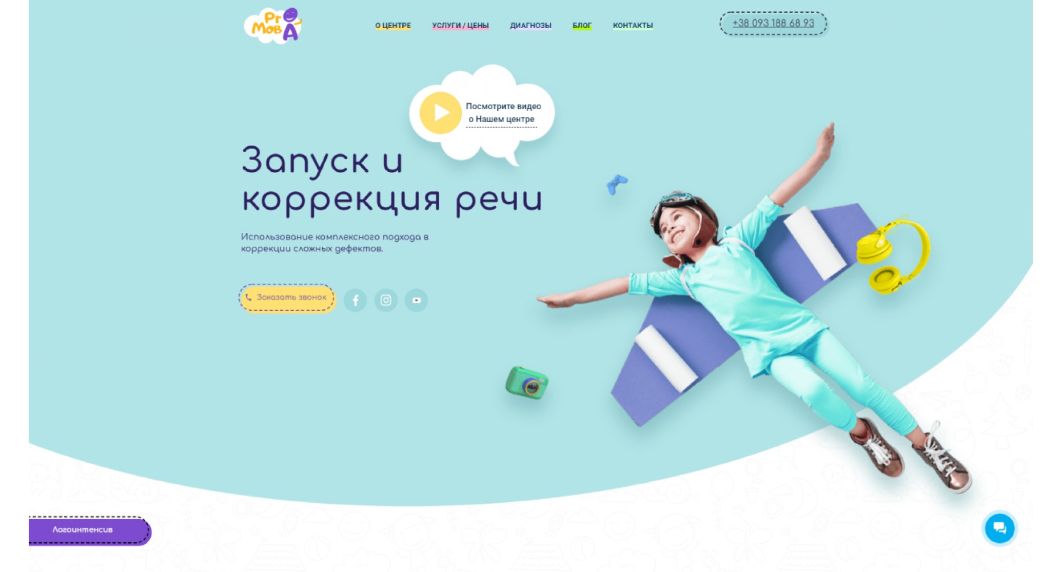 iTop.MEDIA