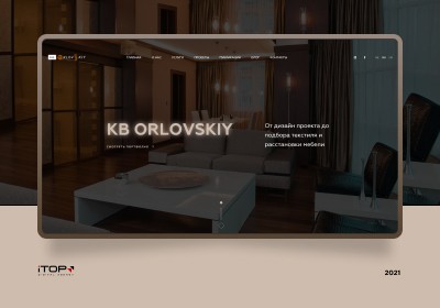 «КБ Орловский»