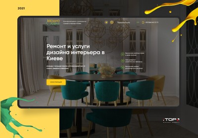 Компания "Модна Оселя"