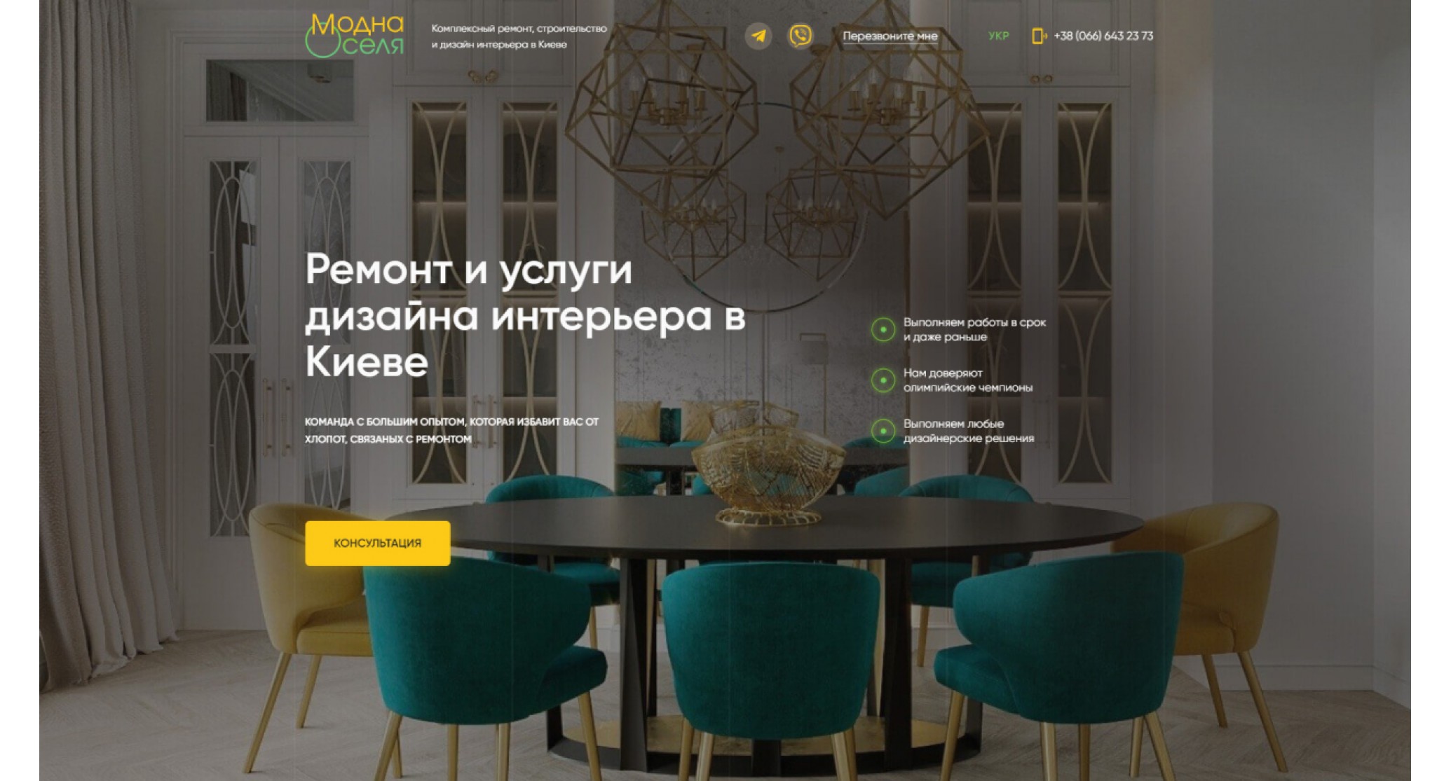 iTop.MEDIA