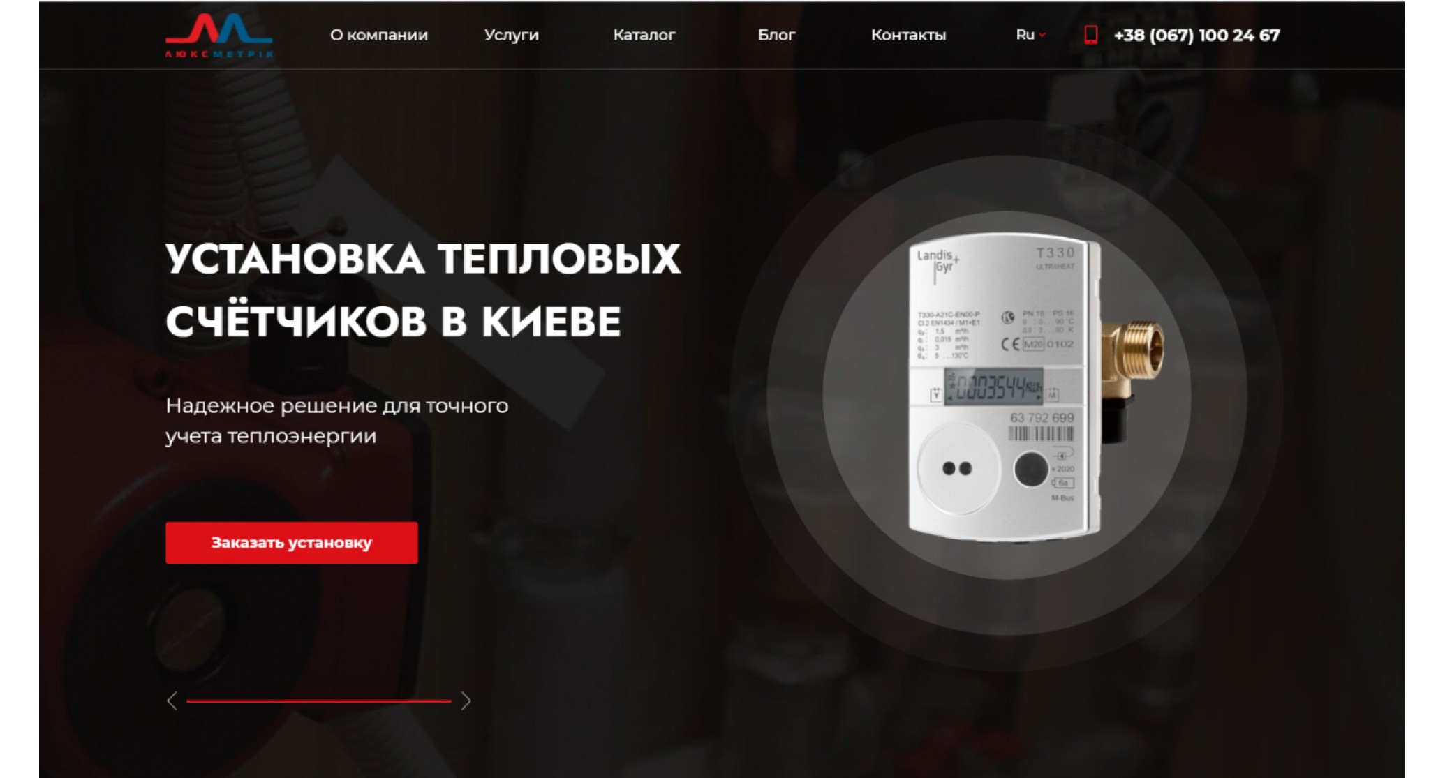 iTop.MEDIA