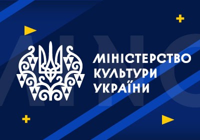 Міністерство культури України