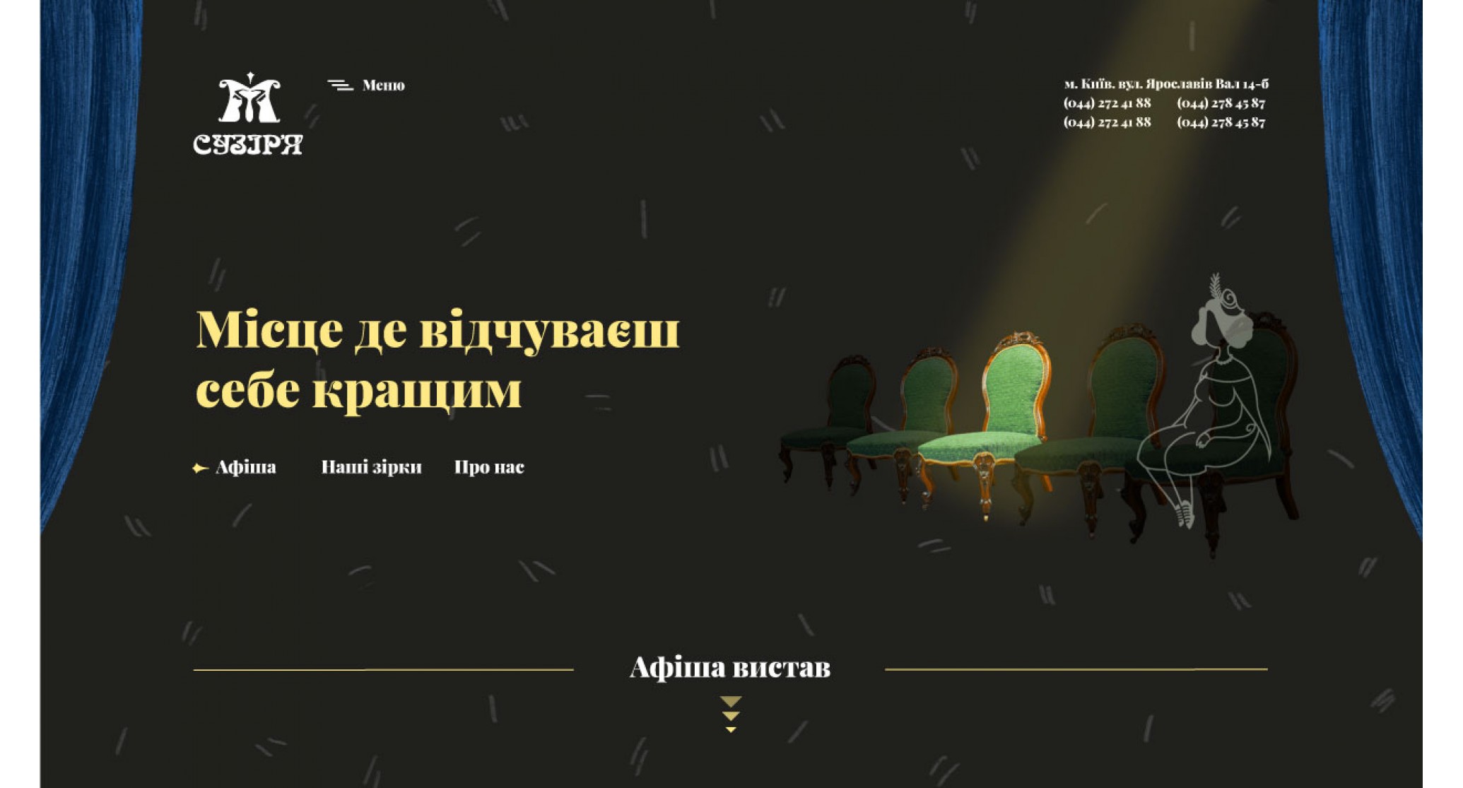 Element Agency