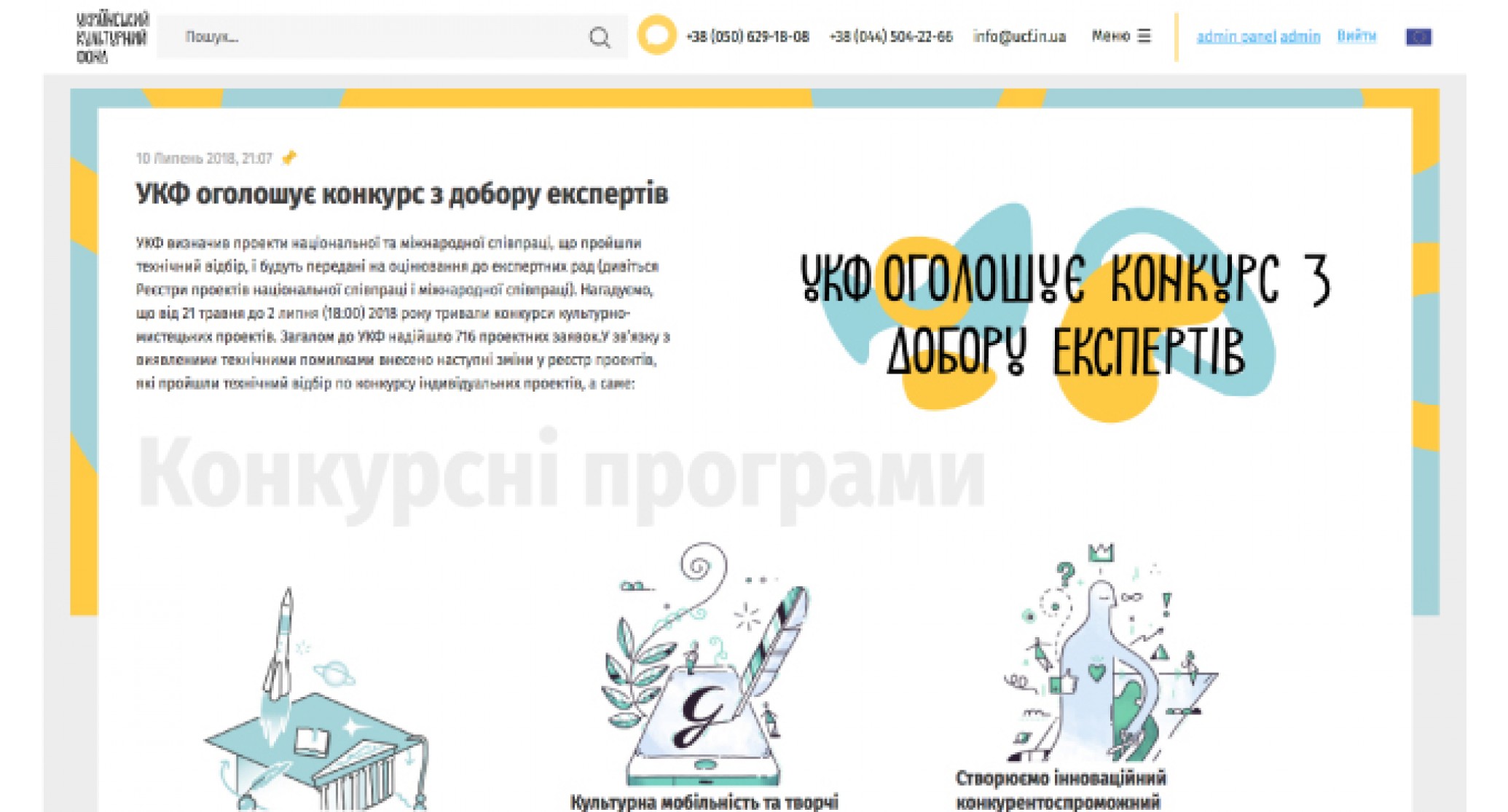 Element Agency