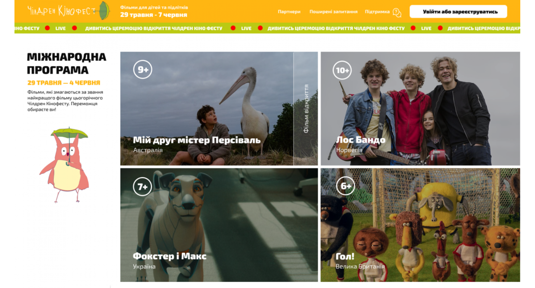Element Agency