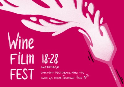 Wine Film Fest