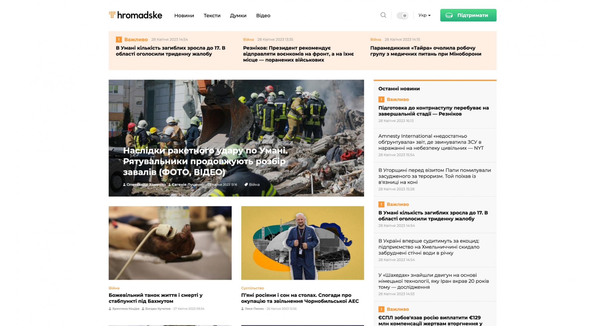 Element Agency