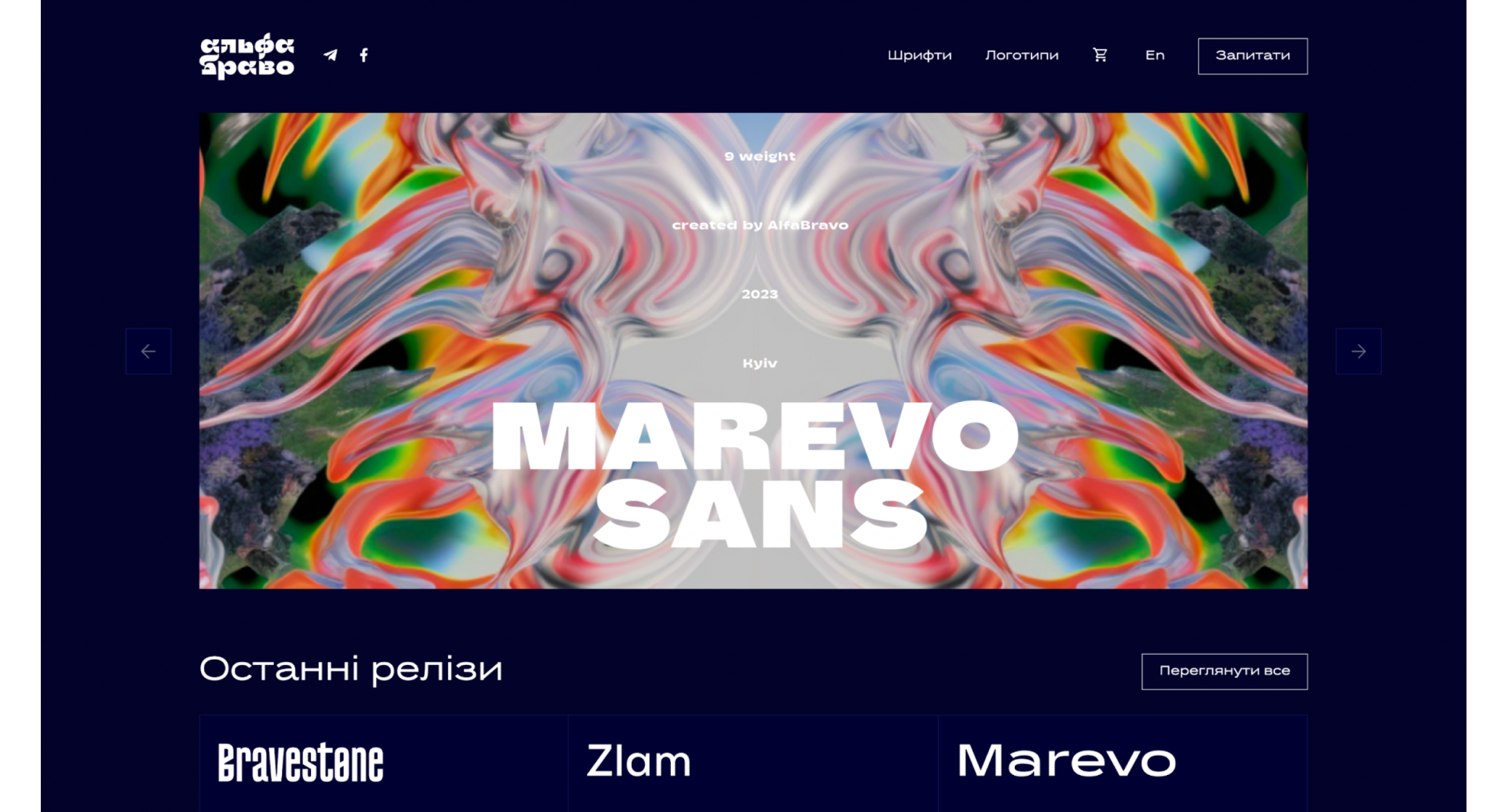 Element Agency