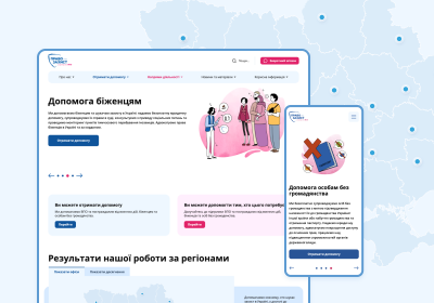 Благодійний фонд «Право на захист»