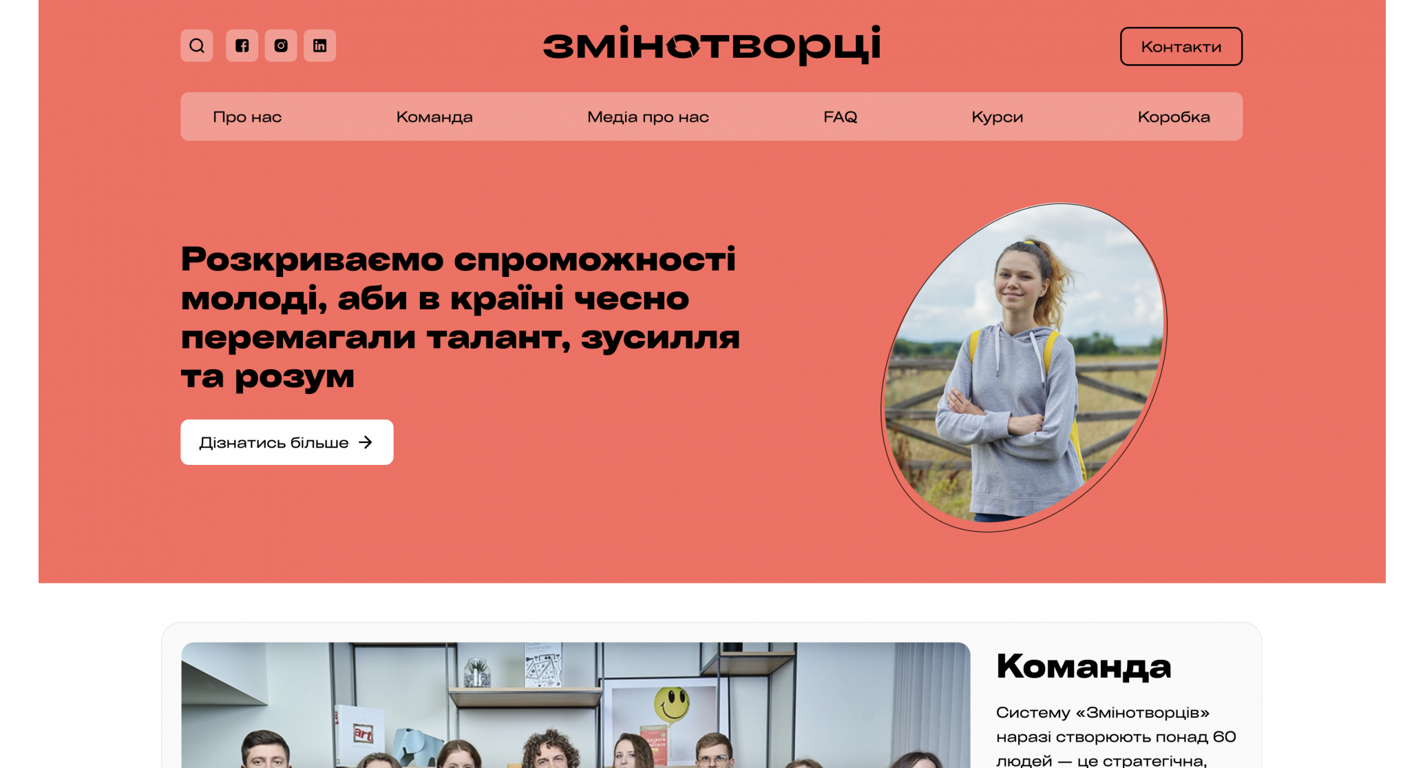 Element Agency
