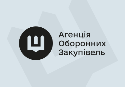Агенція оборонних закупівель