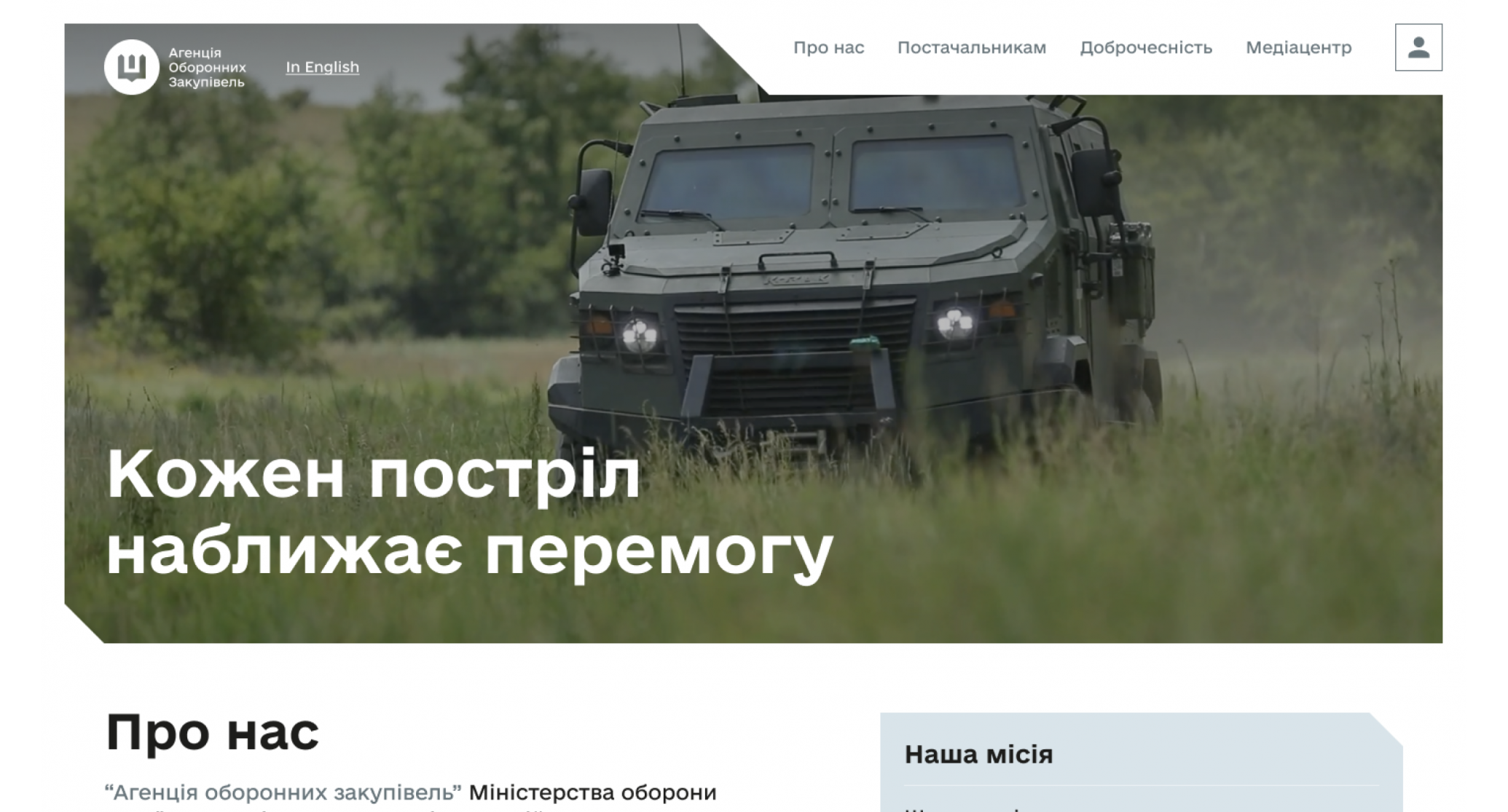 Element Agency