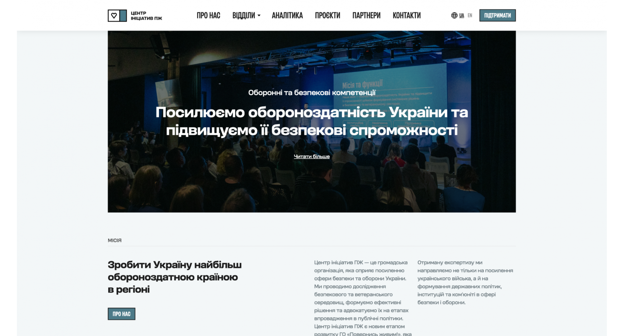 Element Agency