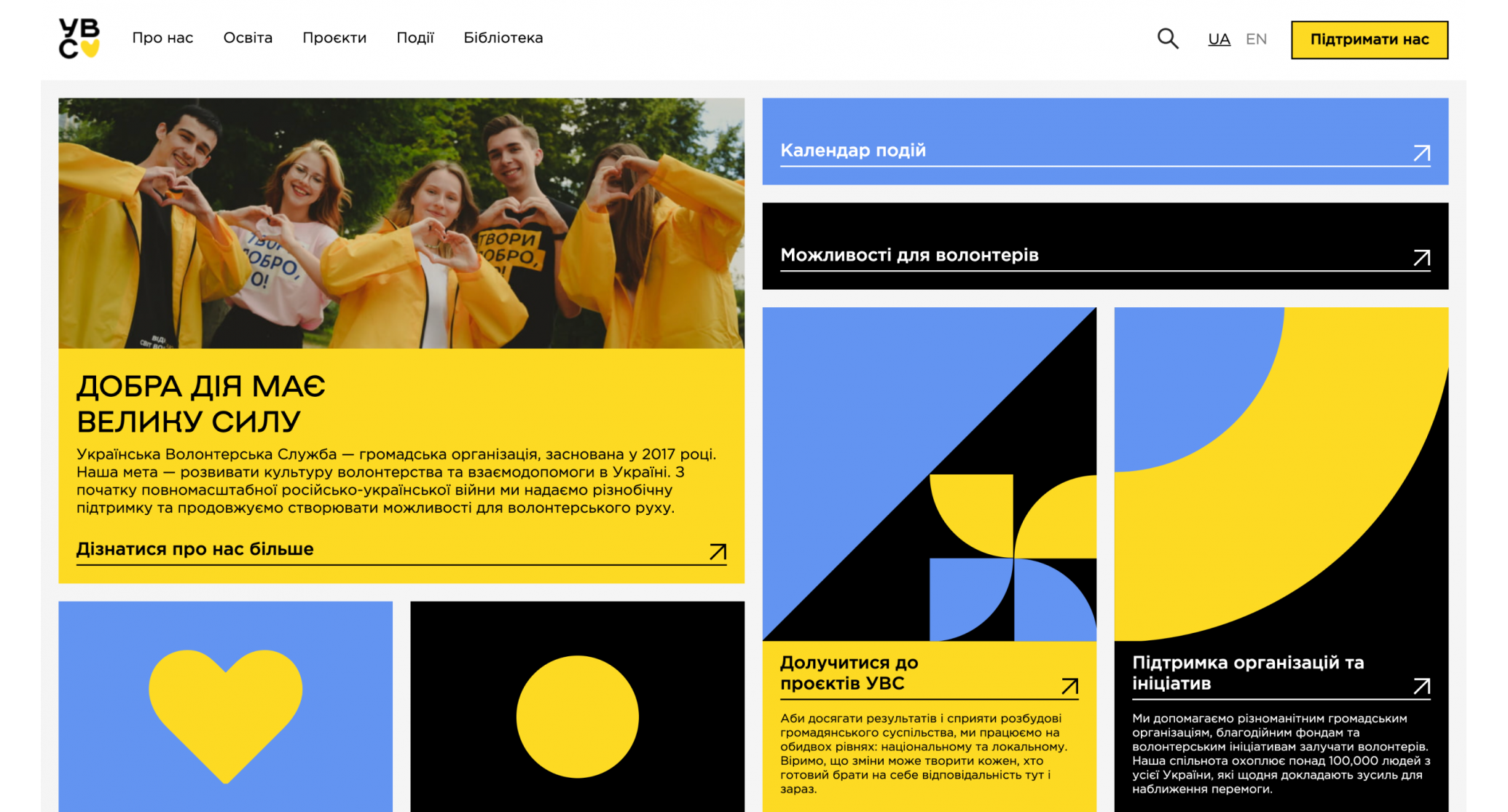 Element Agency