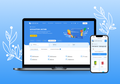 Arterium — корпоративний фармацевтичний портал