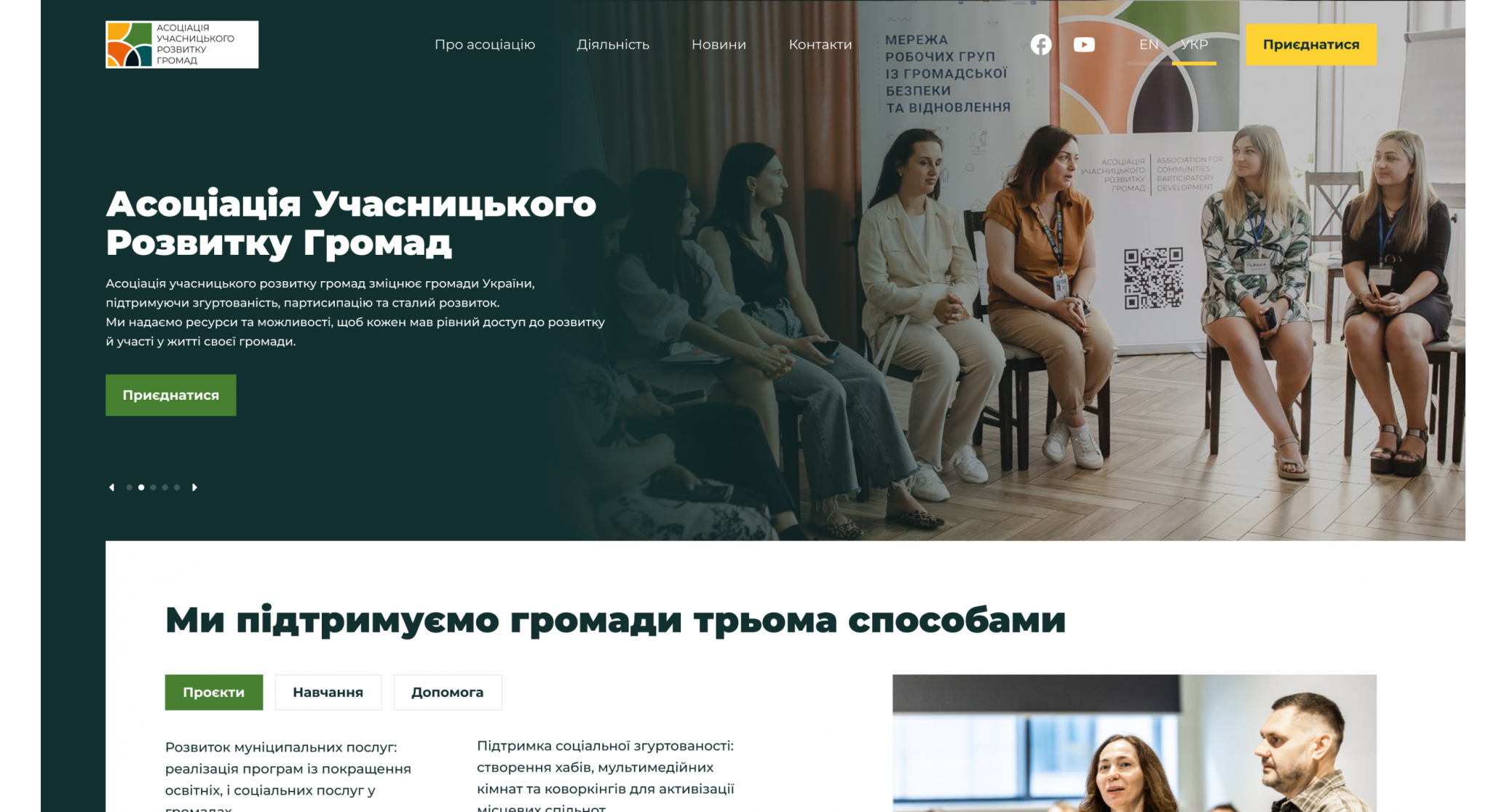 Element Agency
