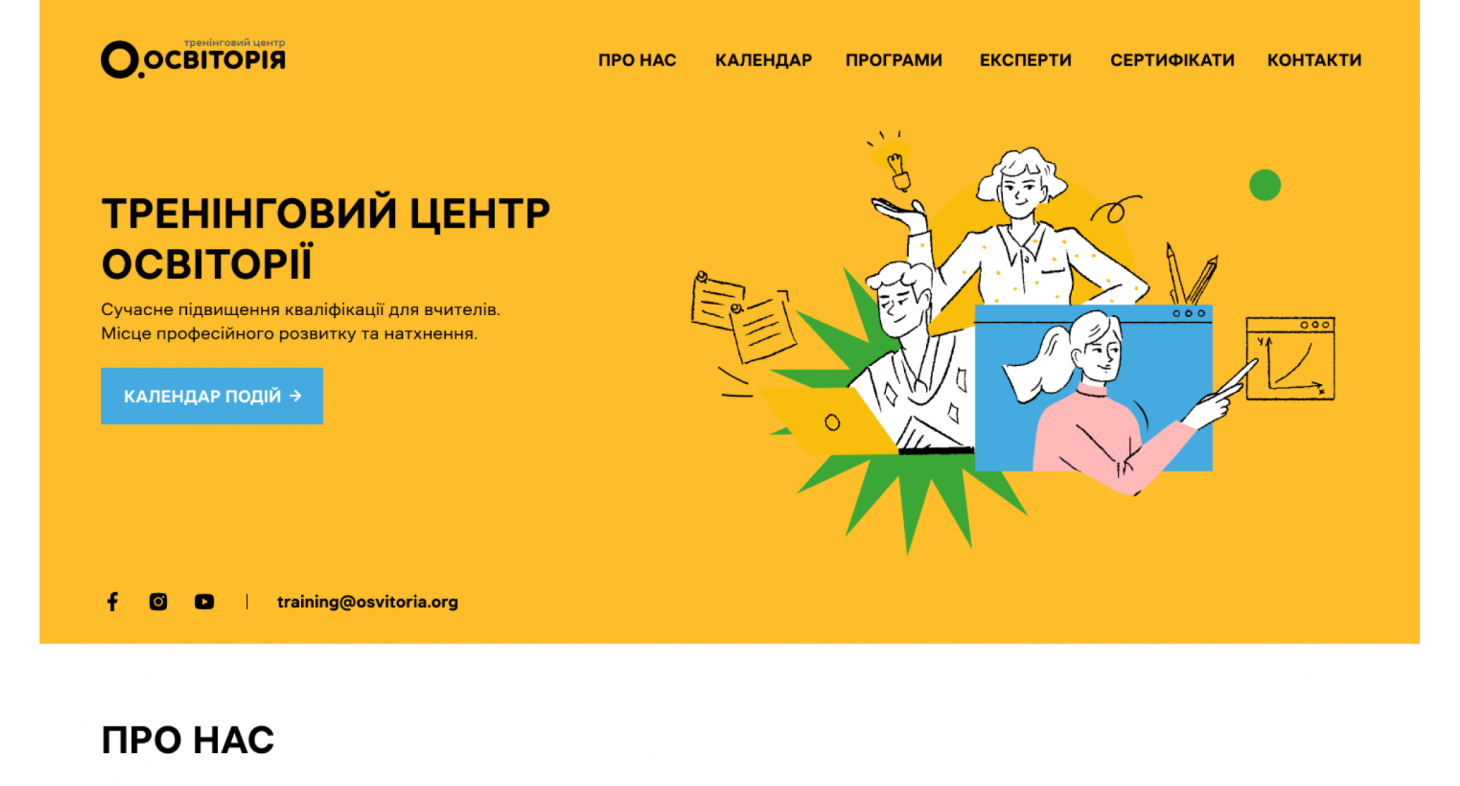 Element Agency