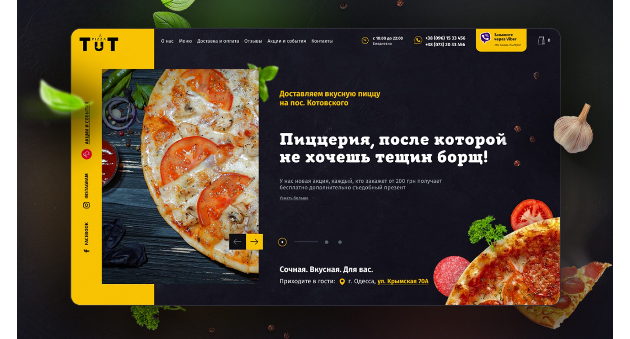 Бюро дизайна  Орловой Марии