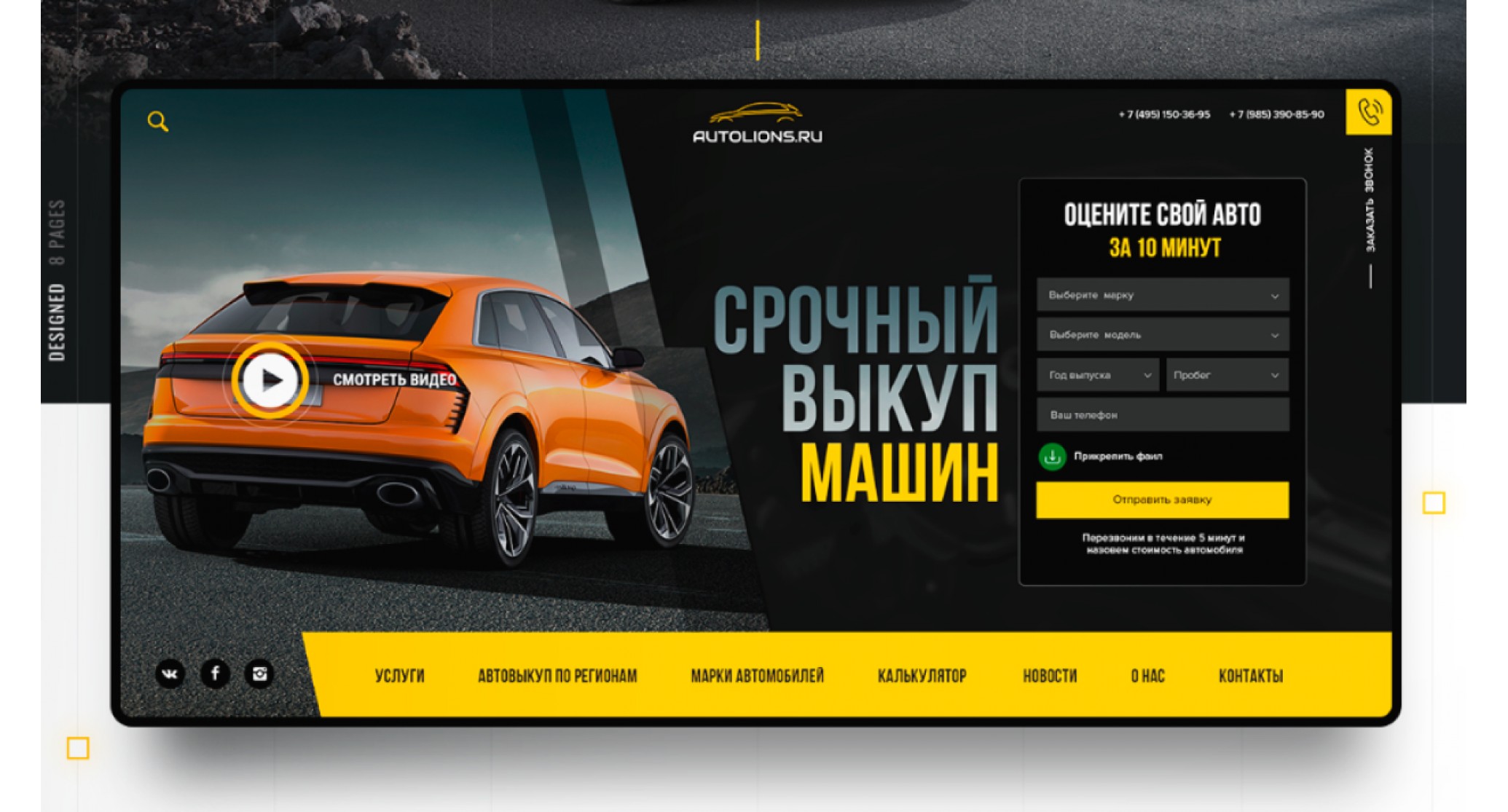 Promodex
