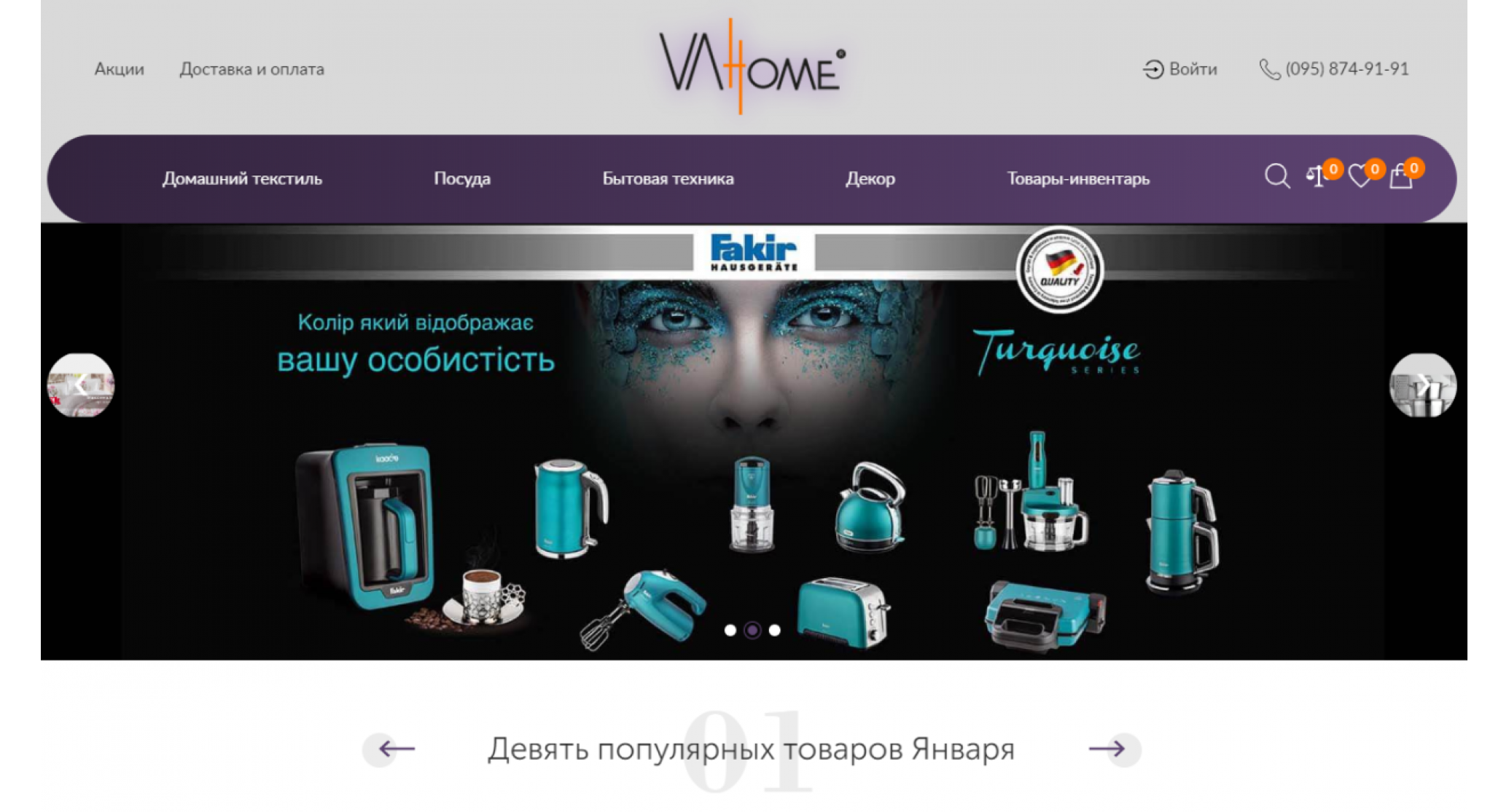 Promodex