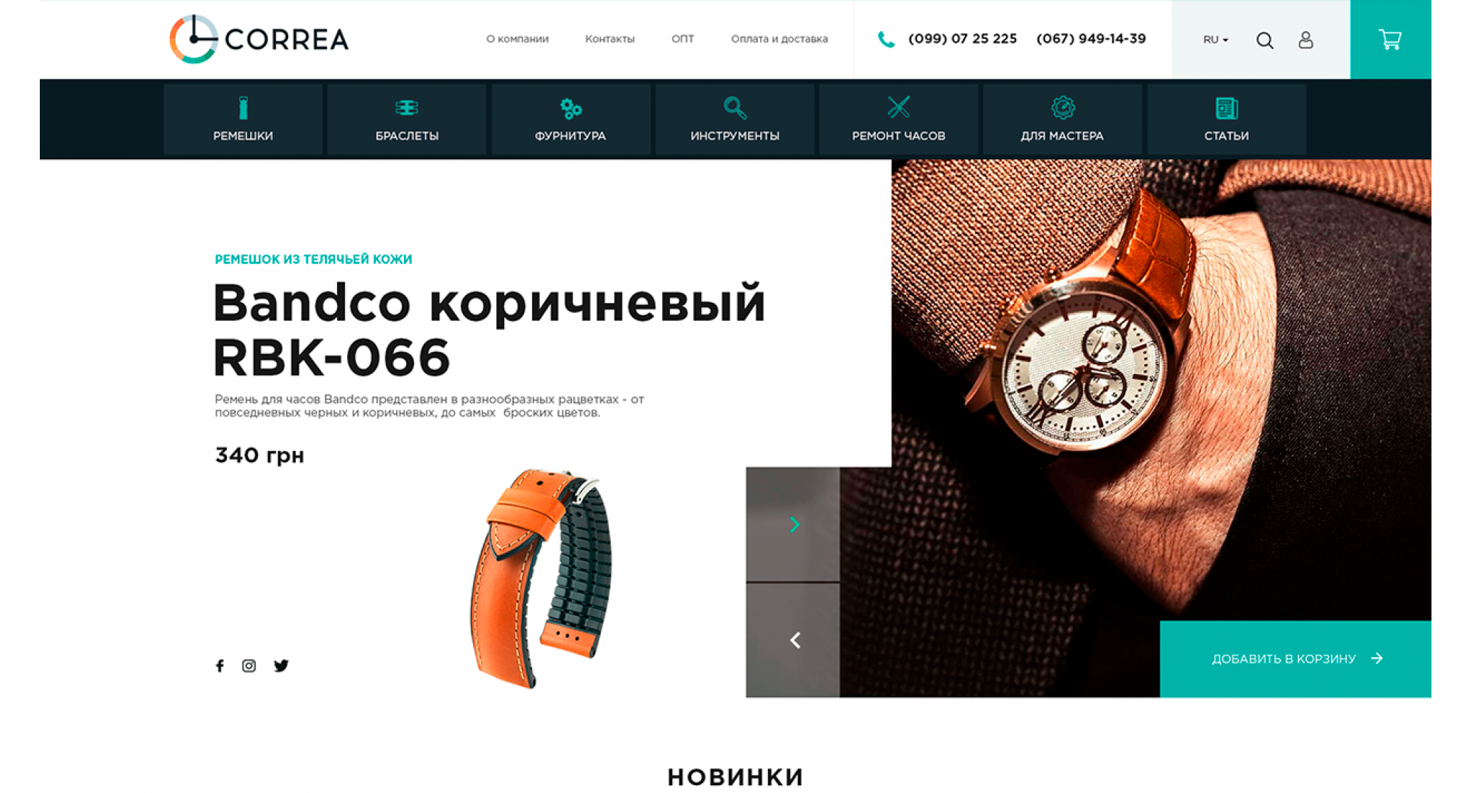 Promodex