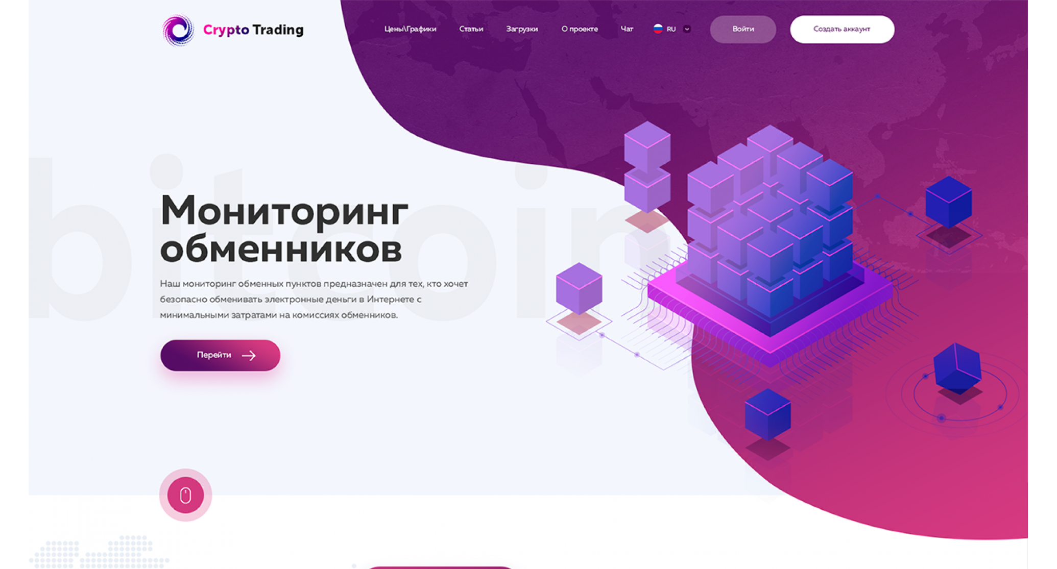 Promodex