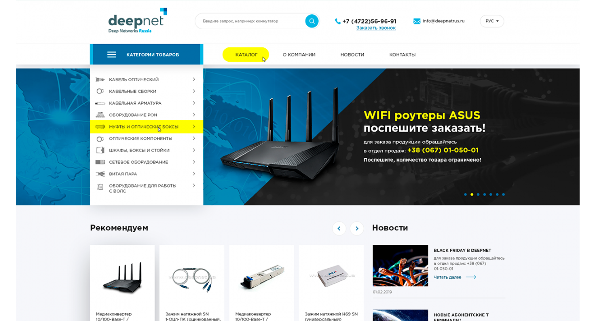 Promodex
