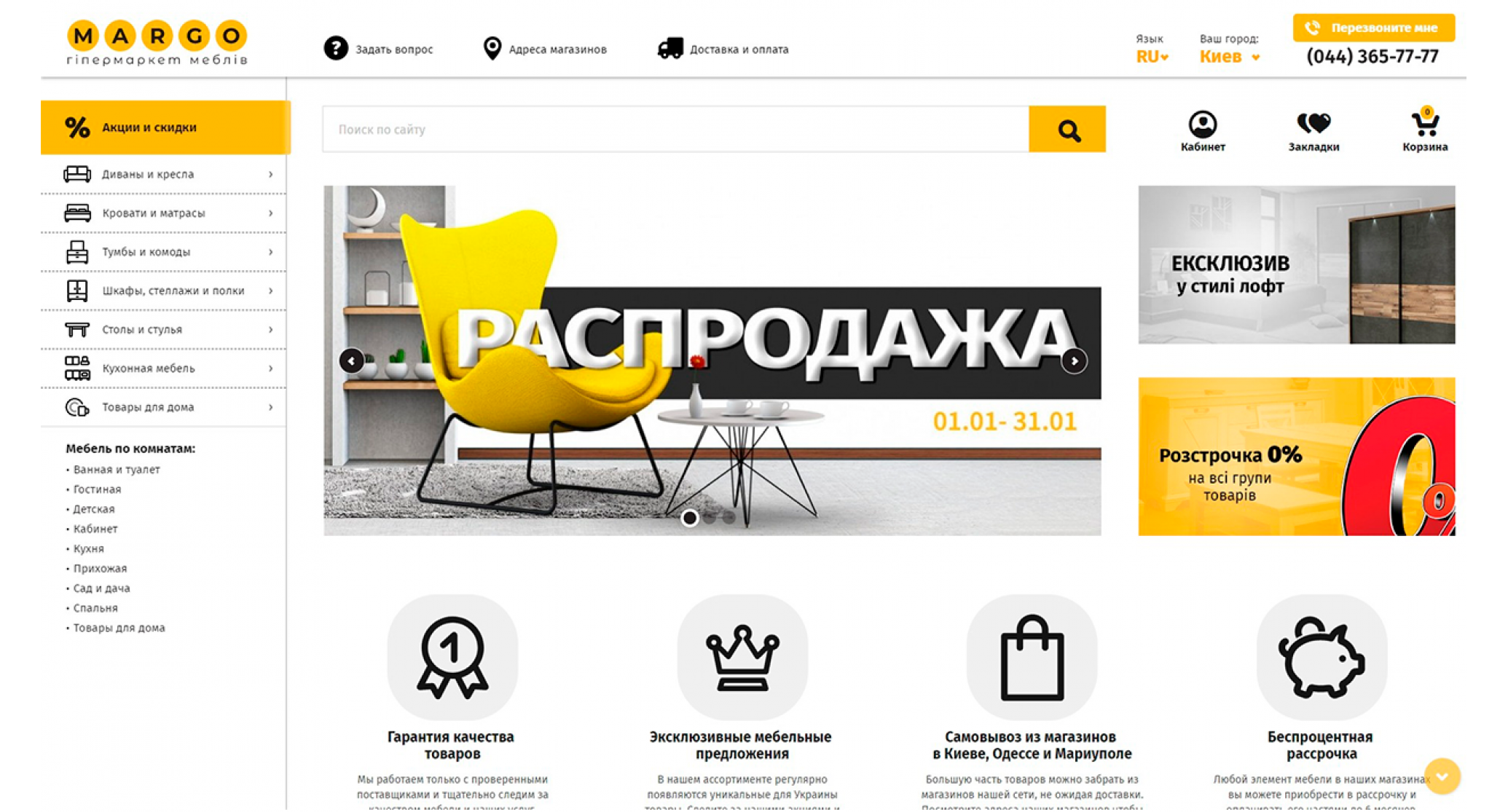 Promodex