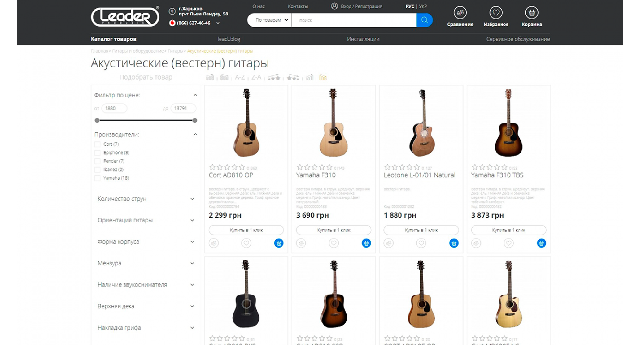 Promodex