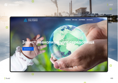 «ІНСТИТУТ ЗАБЕЗПЕЧЕННЯ ПРАВ ЛЮДИНИ» 