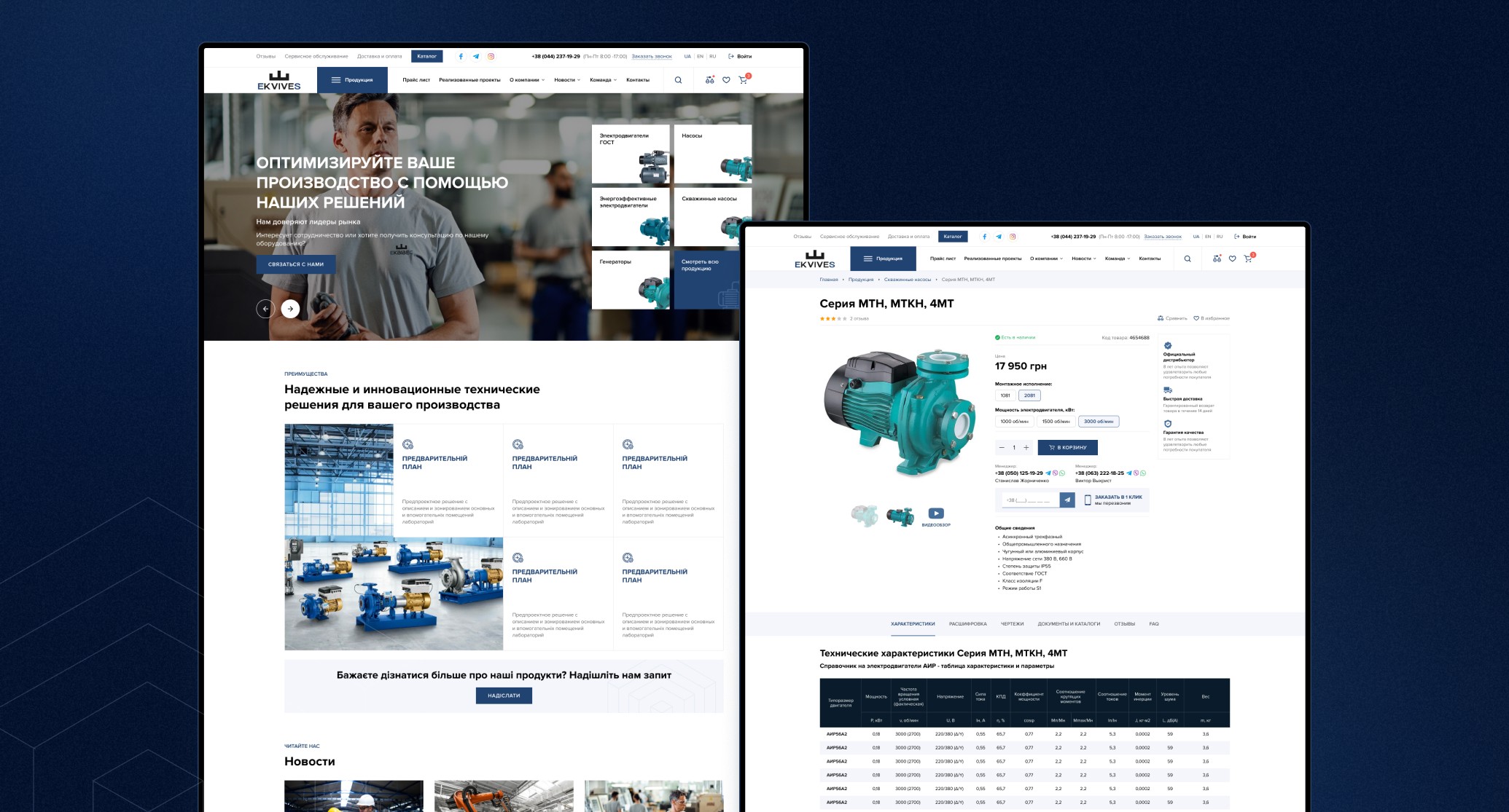 Promodex