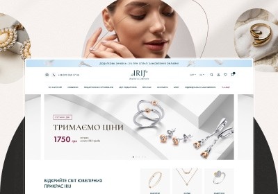 Irij