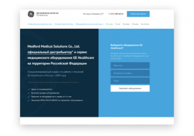 GE HEALTHCARE