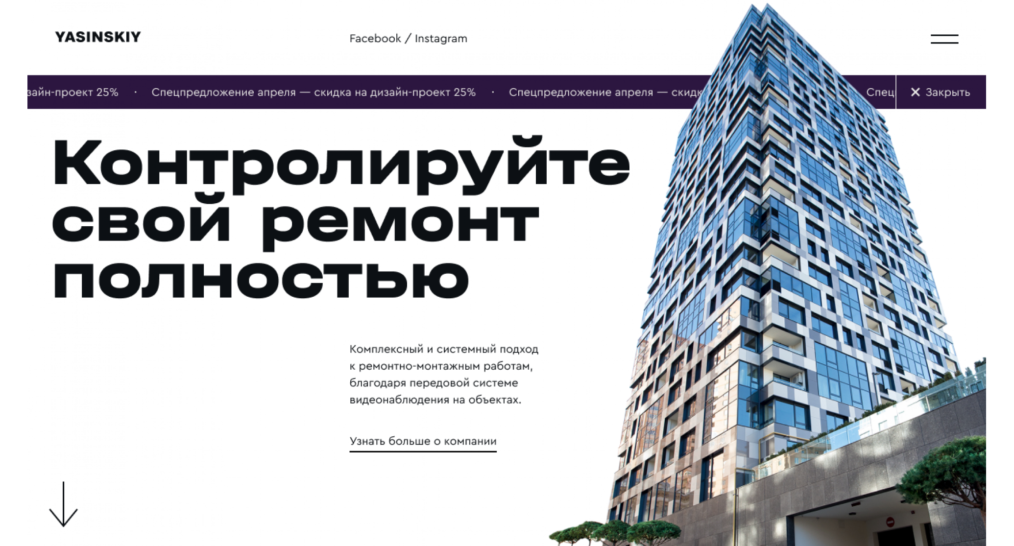 Goodface agency