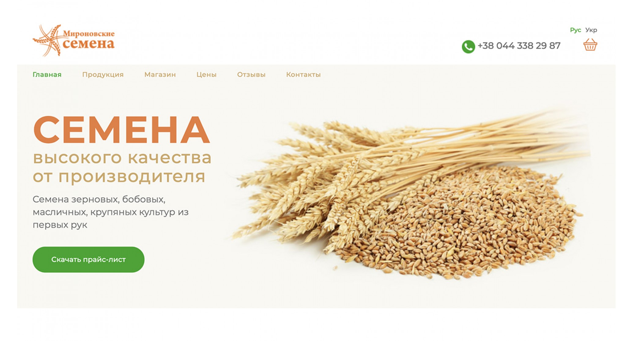 Бизнес-формула