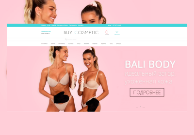 Магазин косметики BuyCosmetic.com.ua 