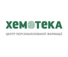 Хемотека