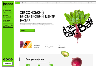 Bazar