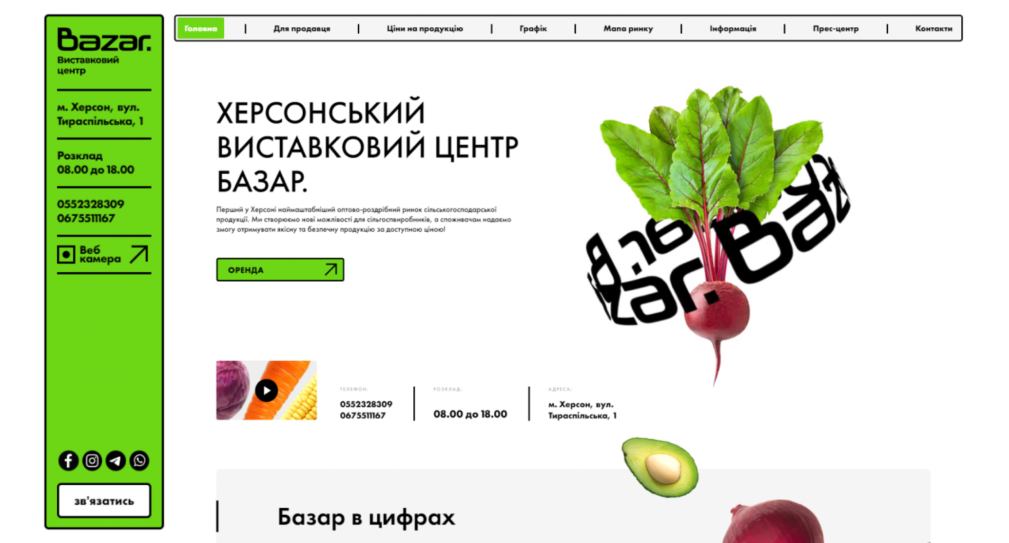 Terentev Design Studio